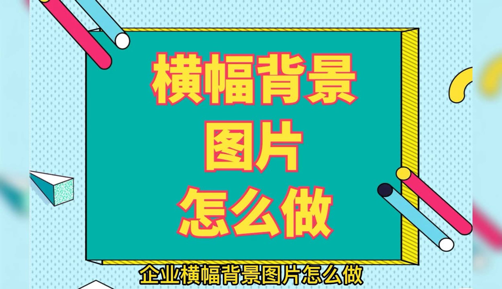 舜欣教育
